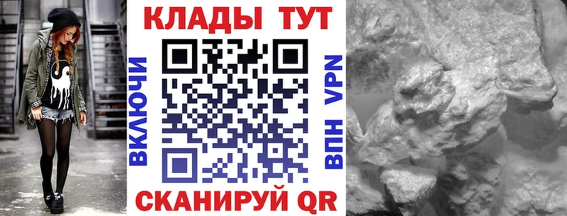 Магазин наркотиков Гулькевичи Амфетамин  МЕФ  Гашиш 