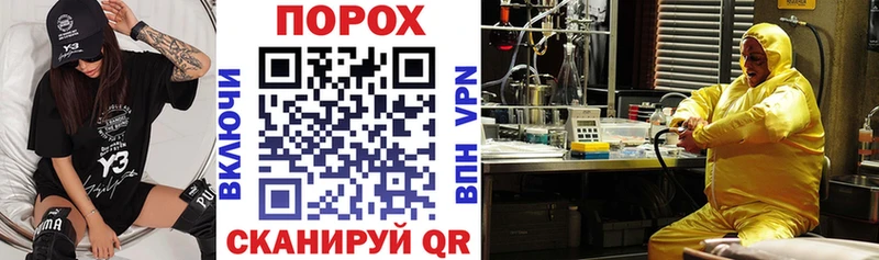 закладки  Гулькевичи  АМФЕТАМИН 98% 