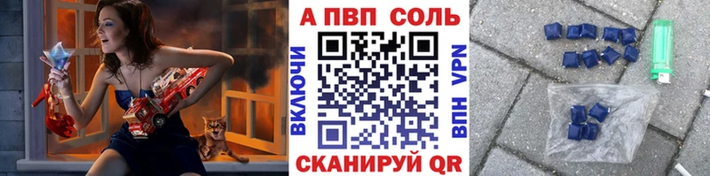 A PVP мука  Гулькевичи 