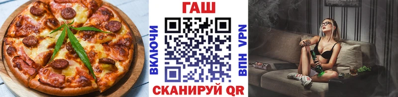Еда ТГК конопля  Гулькевичи 