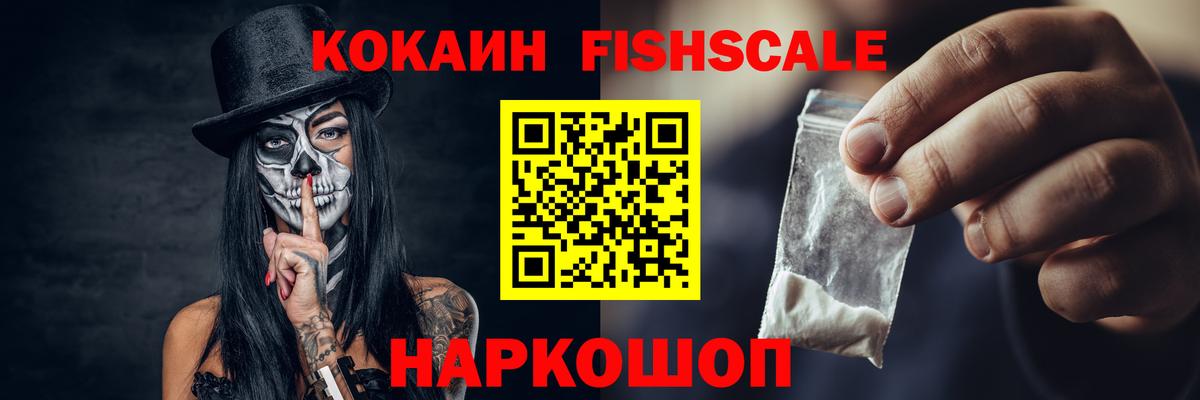 Гулькевичи  КОКАИН Columbia  Cocaine 97%  Вход с VPN 