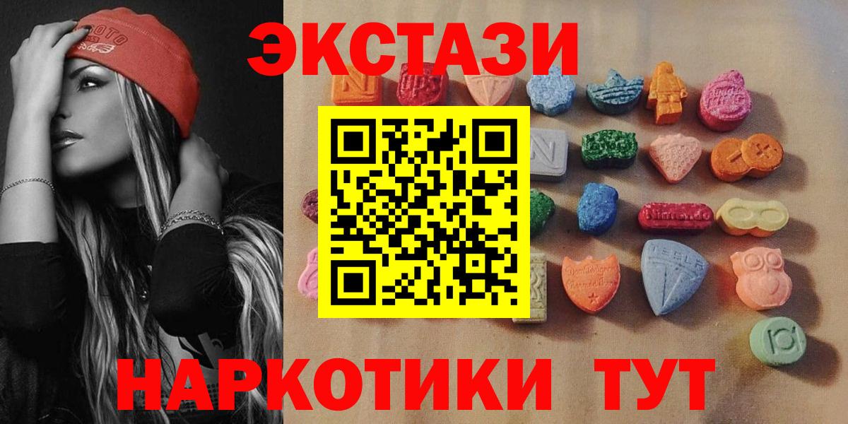 гидра ССЫЛКА  Вход с VPN  Гулькевичи  Экстази  ЭКСТАЗИ DUBAI  Экстази MDMA 