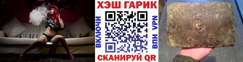 даркнет как зайти  Гулькевичи  Гашиш VHQ  магазин продажи наркотиков 