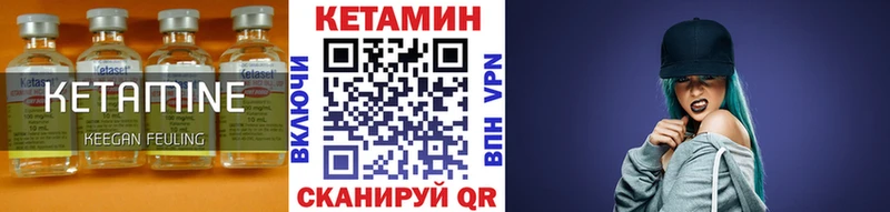 MEGA tor  Гулькевичи  КЕТАМИН VHQ 