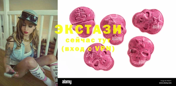синтетический гашиш Белоозёрский
