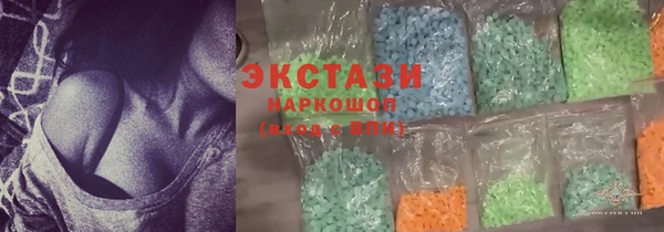 синтетический гашиш Белоозёрский