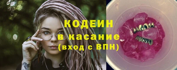 COCAINE Беломорск