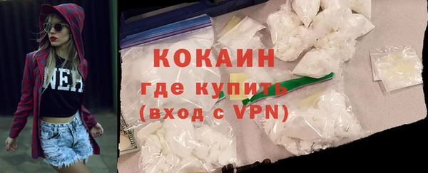 COCAINE Беломорск