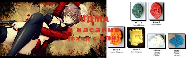синтетический гашиш Белоозёрский