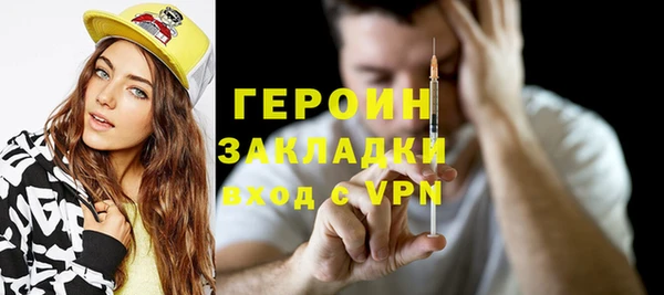 синтетический гашиш Белоозёрский