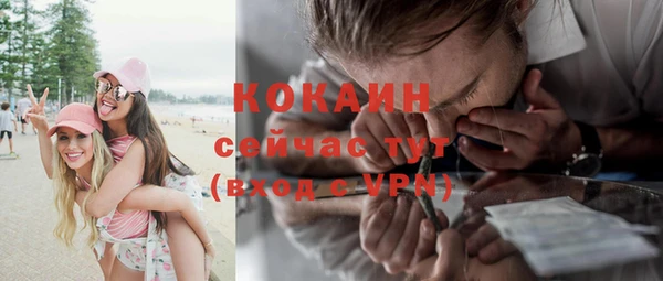 COCAINE Беломорск