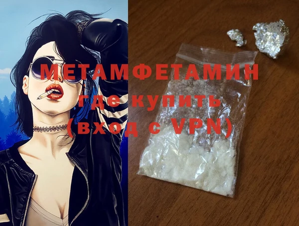 кокаин колумбия Сатка
