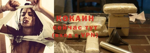 альфа пвп VHQ Россошь