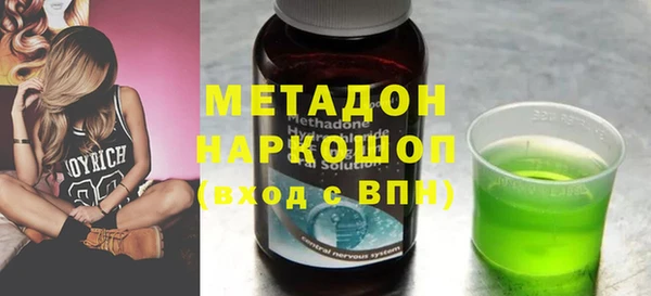 не бодяженный Белокуриха