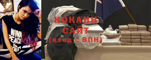 спайс Саяногорск