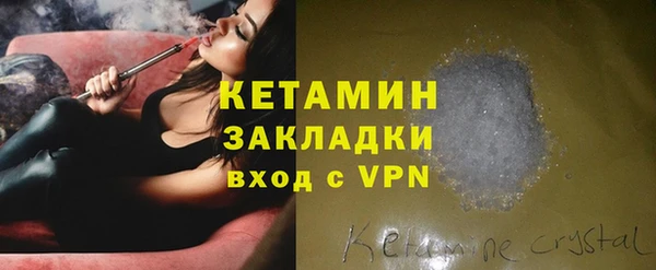 не бодяженный Белокуриха