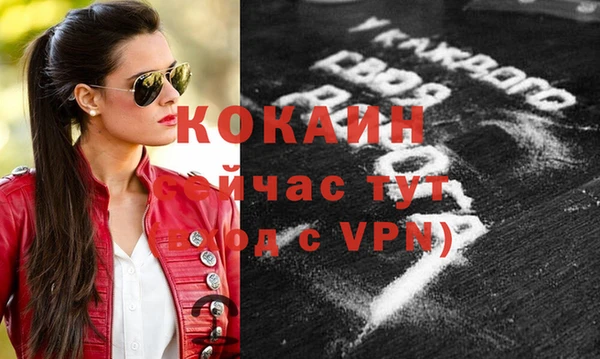 синтетический гашиш Белоозёрский