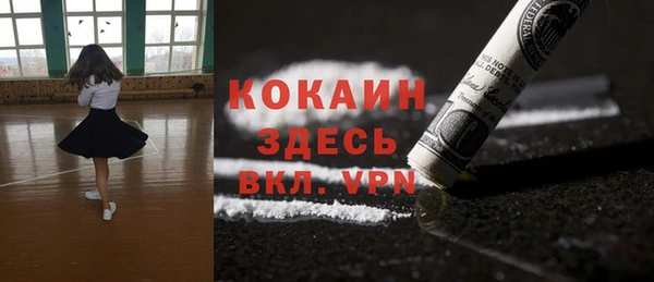 COCAINE Беломорск