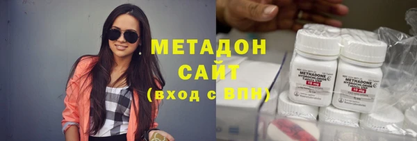 COCAINE Беломорск