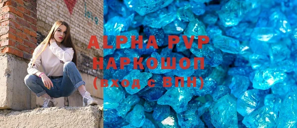 не бодяженный Белокуриха