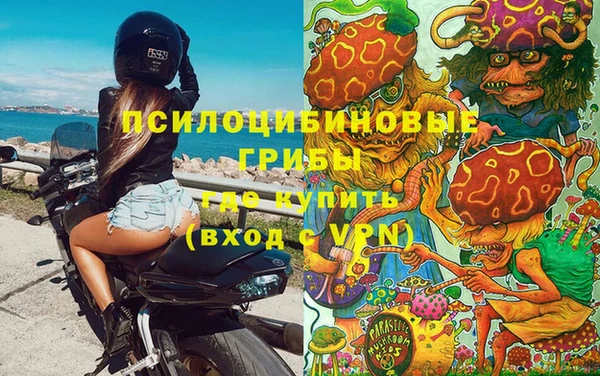 синтетический гашиш Белоозёрский