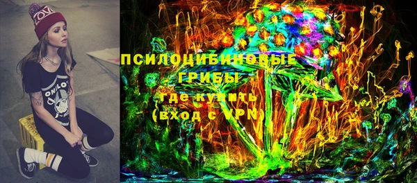 синтетический гашиш Белоозёрский