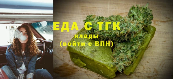 синтетический гашиш Белоозёрский