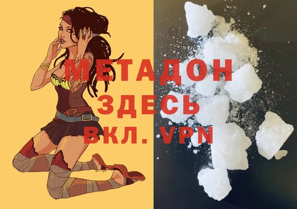 не бодяженный Белокуриха