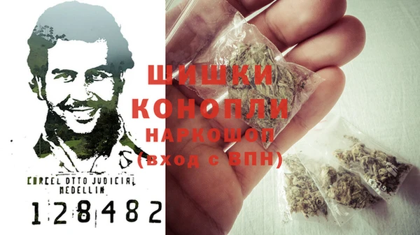 синтетический гашиш Белоозёрский