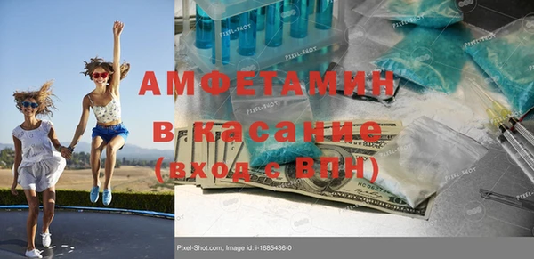 кокаин Ростов