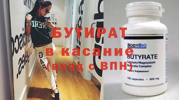 синтетический гашиш Белоозёрский