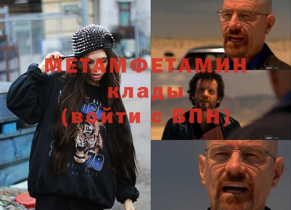 синтетический гашиш Белоозёрский
