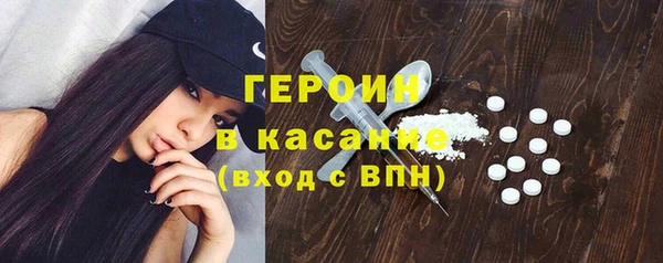 синтетический гашиш Белоозёрский