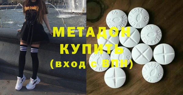 не бодяженный Белокуриха