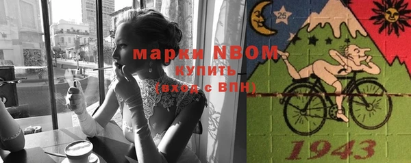 синтетический гашиш Белоозёрский