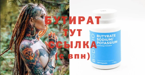 не бодяженный Белокуриха