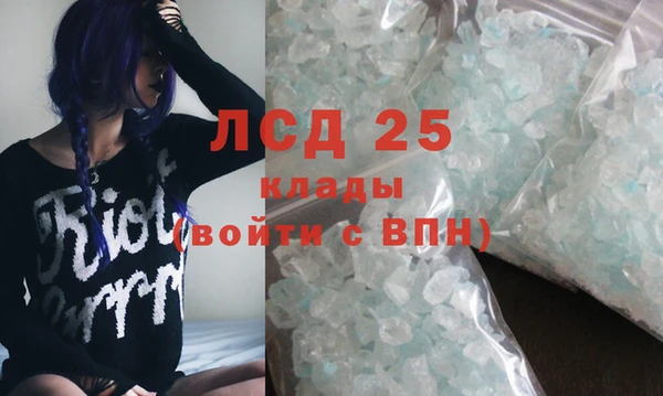 не бодяженный Белокуриха