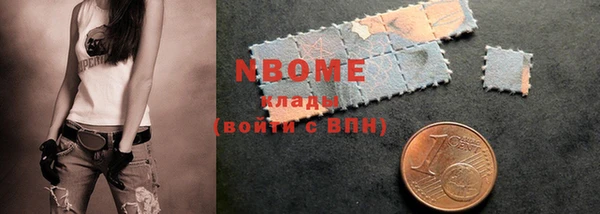 синтетический гашиш Белоозёрский