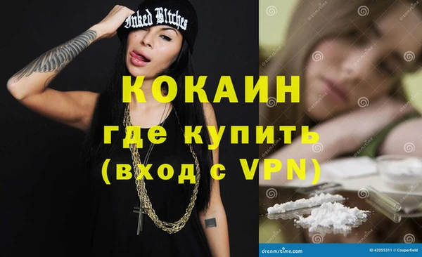 COCAINE Беломорск
