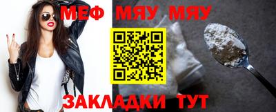 дживик Нальчик
