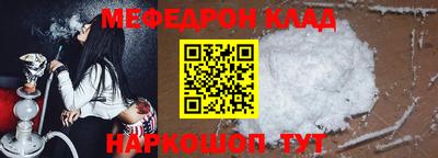 таблы Наро-Фоминск