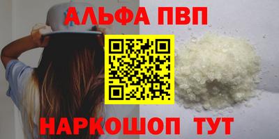 таблы Наро-Фоминск