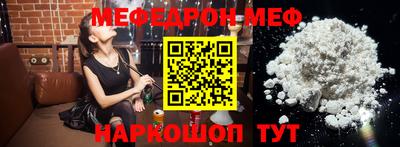 таблы Нарткала
