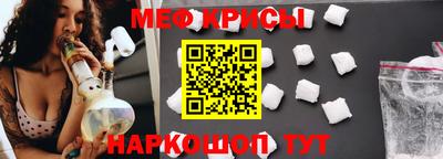 таблы Нарткала