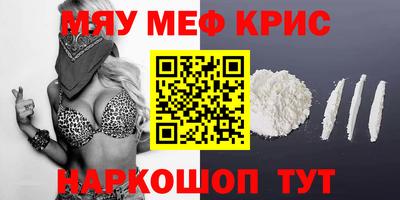 дживик Нальчик