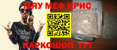 дживик Нальчик