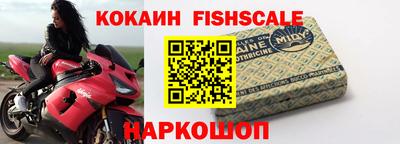дживик Нальчик