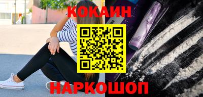 таблы Наро-Фоминск