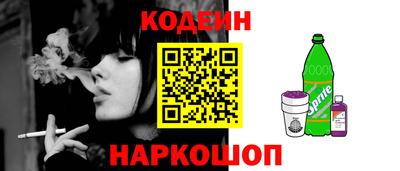 таблы Наро-Фоминск