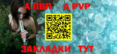 дживик Нальчик
